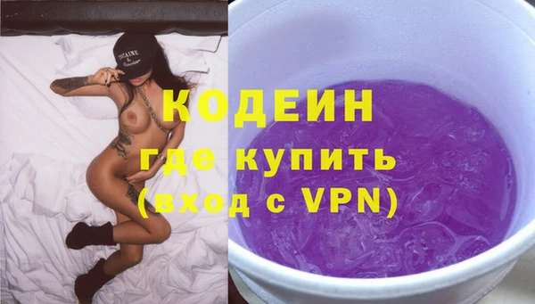 кокаин VHQ Дмитровск